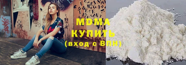 мдпв Володарск