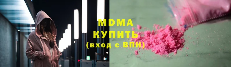 площадка какой сайт  Вытегра  MDMA Molly 