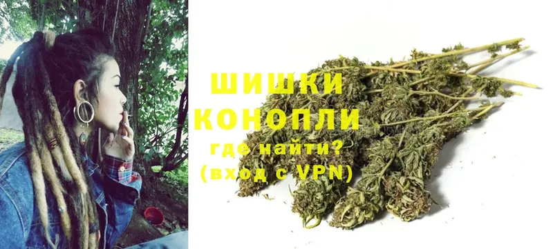 МАРИХУАНА Ganja  Вытегра 